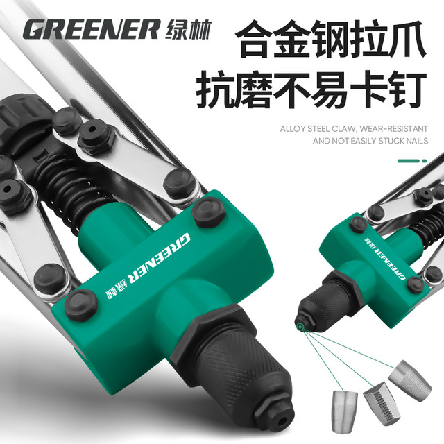 Green Forest Rivet Gun Manual Rivet Gun Pull Nail Gun Nut Rivet Nail ...