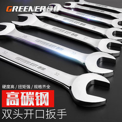 Green Forest Open-End Wrench Fixed Double-Ended Wrench Tool Size 8-10 Small Fixed Wrench 14 Ultra-Thin Fork 17-19