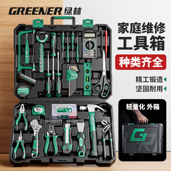 Green Forest Household Tool Box Set Multifunctional Hardware Tool Repair Kit Industrial Grade Combination Electrician Complete Set