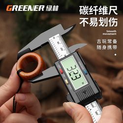 Green Forest Vernier Caliper Digital Display Electronic High-Precision Jewelry and Artwork Jade Bracelet Digital Dimension Measuring Special Ruler