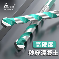 Green Forest Tile Concrete Drilling Bit Special Electric Drill Triangle Drill 6mm Cement Ceramic Marble