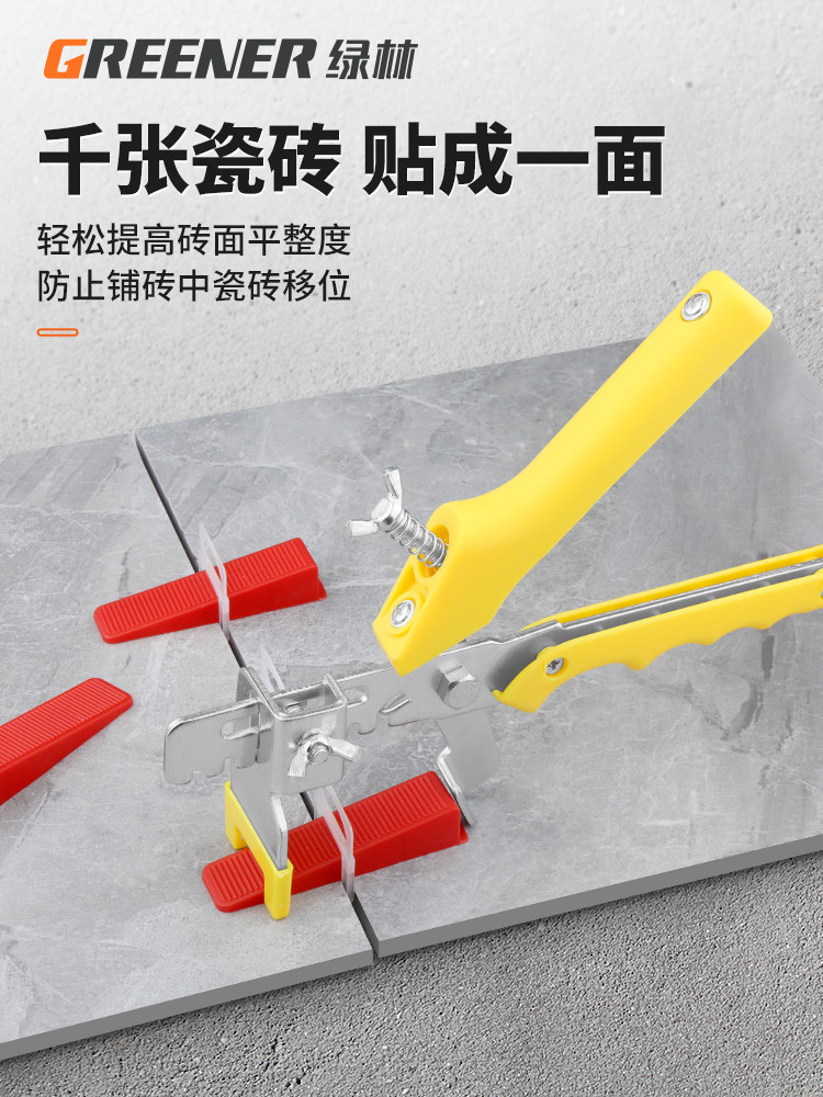 Green Forest Tile Leveler Leveling Artifact green-forest-tile-leveler-leveling-artifact
