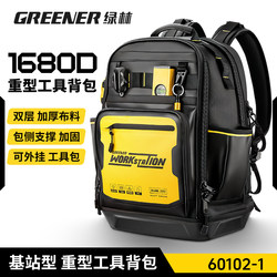 [Green Forest Pro Backpack] Tool Backpack Electrician's Durable and Sturdy Storage Canvas Repair Multifunctional Backpack