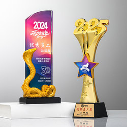 Year of the Snake Crystal Trophy Resin Ornament Annual Meeting Award Recognition Employee Mascot High-End New Year Gift Souvenir