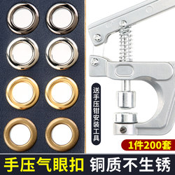 Eyelet Installation Tool for Clothes, Bags, Round Metal Eyelets, Belt, Shoes, Punching Rivet, Button Hole Ring