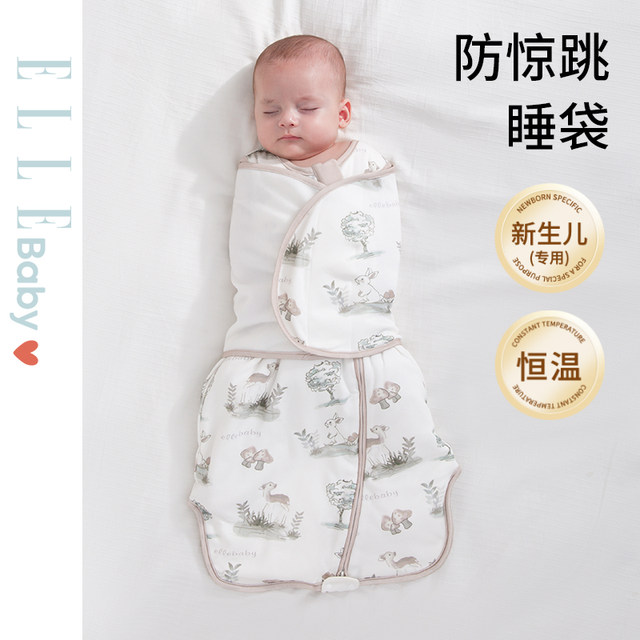 ELLE BABY newborn baby anti-jump scare sleeping bag spring, autumn and winter wrapped newborn baby thickened 0-6 months swaddle