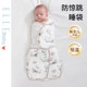 ELLE BABY newborn baby anti-jump scare sleeping bag spring, autumn and winter wrapped newborn baby thickened 0-6 months swaddle