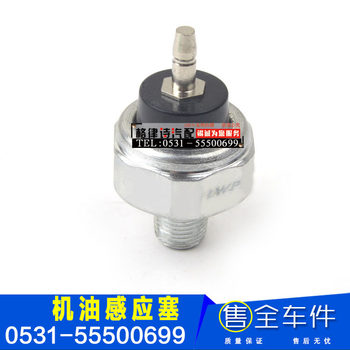 
Suitable for Accord Civic Front Vans Platinum Fit oil sensor plug oil pressure switch oil pressure valve
