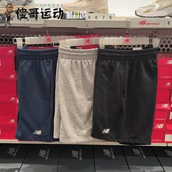 New Balance NB men's comfortable, breathable, trendy and versatile sports and casual knitted shorts MS41520