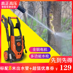 Car Wash Tool High-Pressure Car Washer for Home Use 220V Fully Automatic All-Copper Car Brush Washer Cleaning Machine Water Pump Portable