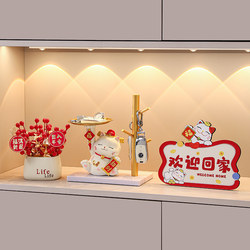 Lucky Cat Key Storage Entrance Decoration for Entryway, Living Room, Tv Cabinet, Shoe Cabinet, Desktop Ornament, Housewarming Gift