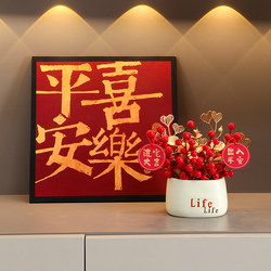 Peace and Joy Ornaments, Living Room Entrance Decoration, Housewarming Celebration, New Home Arrangement, Moving-In Ceremony Supplies, Complete Set