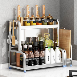 Kitchen 304 Stainless Steel Condiment Storage Rack Countertop Multifunctional Seasoning Knife Holder Stove Multi-Layer Storage Rack