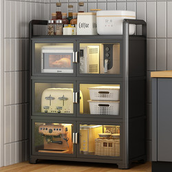 Kitchen Multi-Functional Storage Rack, Household Microwave Storage, Dust-Proof Floor-Standing Multi-Layer Wall-Mounted Cabinet Storage Cabinet