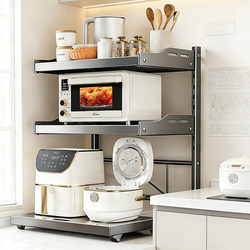 Kitchen Pull-Out Microwave Oven Storage Rack Countertop Multifunctional Adjustable Oven Appliance Rice Cooker Storage Rack