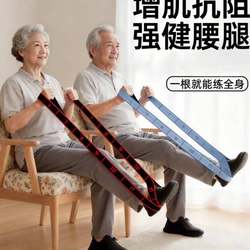 Ouchu Yoga Resistance Training Vest for Abdominal Muscles, Pelvic Floor Muscles, Physical Endurance, Core Training Wearable Equipment for Exercise