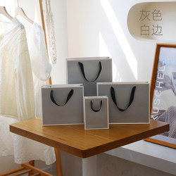 Silver Gray Handbag Paper Bag Shopping Creative Advertising Jewelry Tea Enterprise Advertising Gift Bag Can Be Printed with Logo