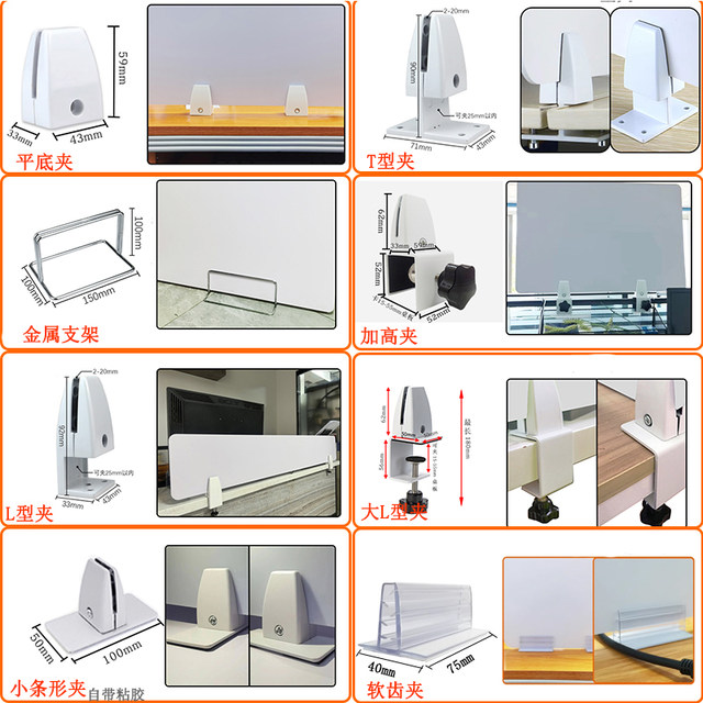 Office desk bezel air conditioning windshield office screen partition ...