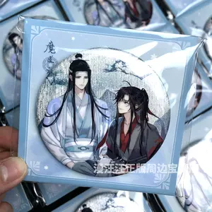 魔道祖师吧唧- Top 1000件魔道祖师吧唧- 2024年4月更新- Taobao