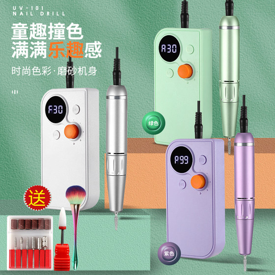 Nail polishing machine, Japanese style charging nail remover, specialized for nail salons, silent electric front processing, dead skin removal and manicure