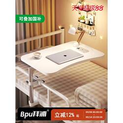 Bedside Suspended Table, Movable Dormitory Side Table for Upper and Lower Bunk Beds, Rotatable Laptop Desk for College Students