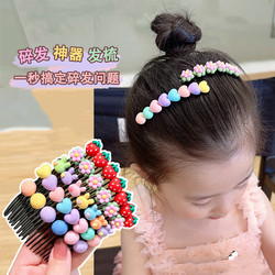 Cute Hair Comb for Children, New Summer Cartoon Hair Clip for Girls, Hair Styling Tool, Hairpin for Girls