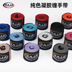 Raja Hand Wraps Boxing Bandage Knuckle Gel Shield Children's Adult Muay Thai Fighting Bandage Hand Protector 3.5m