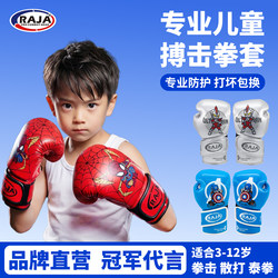 Raja Kidsren's Boxing Gloves Professional Training Fighting and Sparring Gloves Kidsren's Boxing Gloves Boys Complete Set