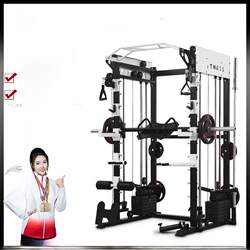 Home-Use Fitness Equipment: Smith Machine, Squat and Bench Press Rack, Multifunctional All-In-One Machine, Comprehensive Trainer