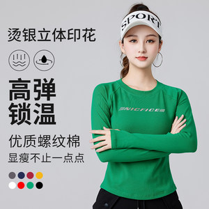 
Yang Liping's new square dance clothing top cotton elastic long-sleeved sports and leisure gymnastics shuffle dance clothing