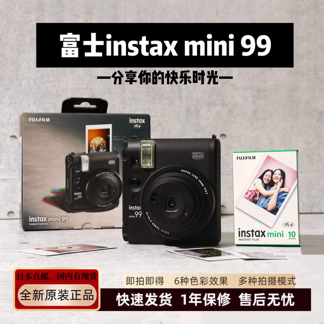 Japanese purchase of Fuji instax mini99 one-time imaging camera Polaroid photo paper 1 year warranty in stock