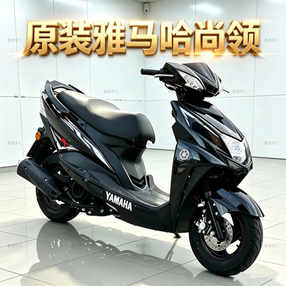 Original Yamaha Shanling 125cc scooter fuel second-hand motorcycle scooter for men and women