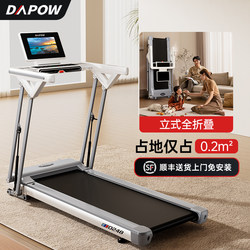 Treadmill Household Model Small Foldableable Electric Walking Climbing Indoor Gym Weight Loss Special 2025 New Model