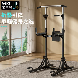 Mrcue Pull-Up Bar Indoor Home Folding Pull-Up Rack Floor-Standing Home Fitness Equipment