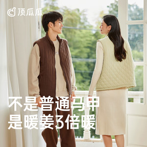
Dingguagua couple vest men and women warm vest pajamas top thickened quilted winter new versatile can be worn outside