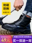 Giày bảo hộ lao động nam cao cấp mũi thép siêu nhẹ chuyên dùng hàn công trường, an toàn, chống va đập, chống đâm thủng, mũi thép