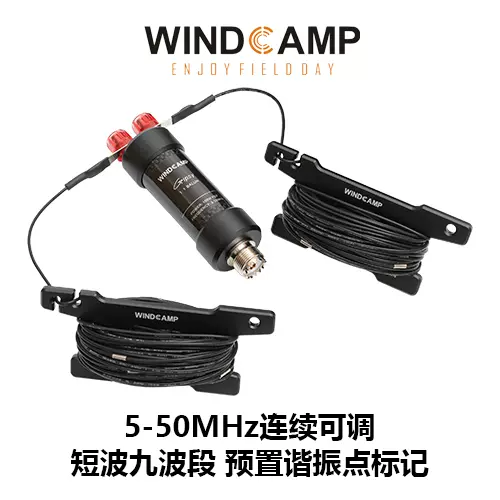 Amazon.com: WINDCAMP Gipsy 5-50MHz HF Horizontal Dipole