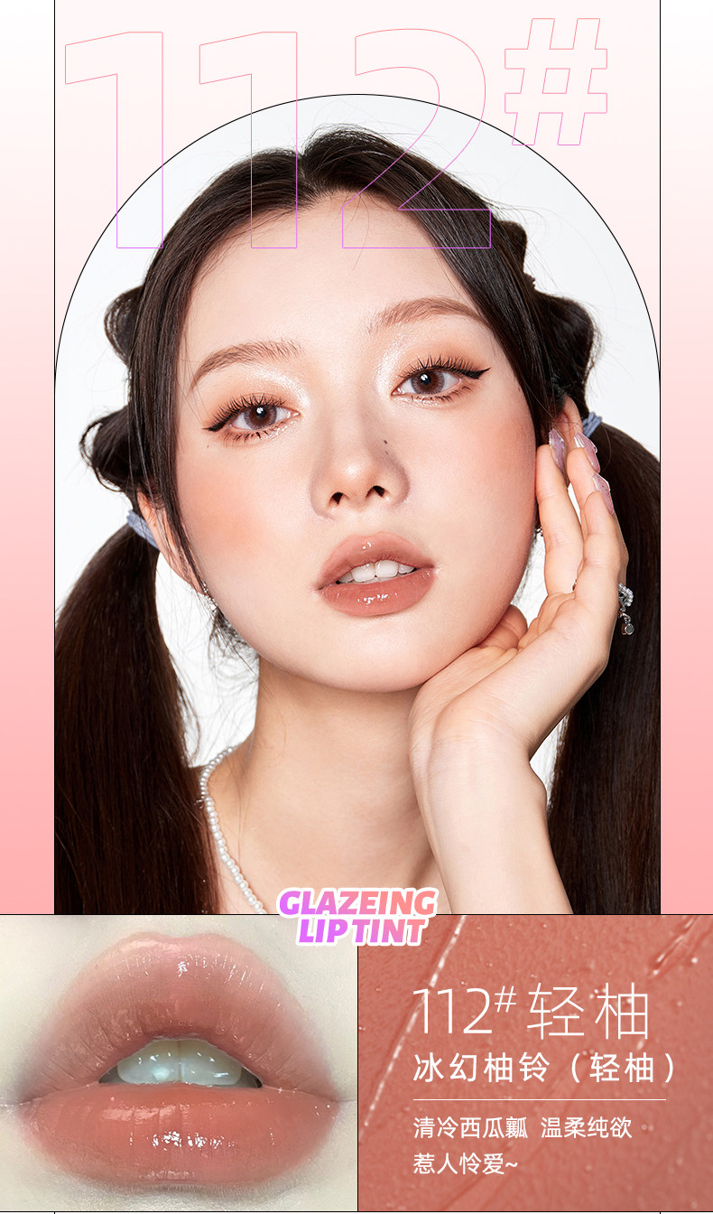 Ukiss マーメイドミラーリップグロス - 長持ち、べたつかない - 3.2g