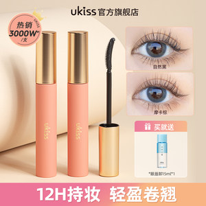 
ukiss eyelash primer waterproof long curling non-smudge setting liquid mascara long-lasting eyelash brush for women