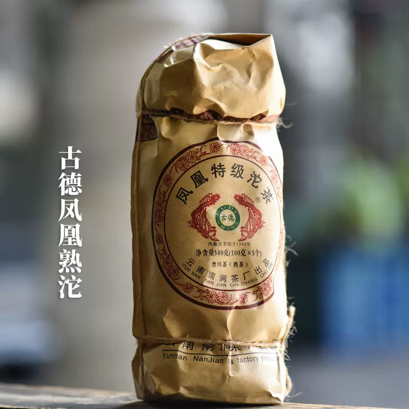云南普洱茶 云南普洱茶老熟茶80年代初期7581砖半生熟砖茶参樟_普洱茶网