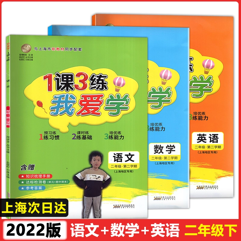 超目玉枠】 專用 參考 3 fawe.org