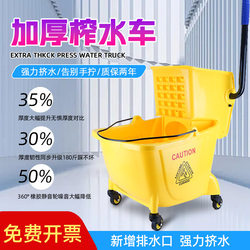 Mop Bucket with Wringer, Household and Commercial Use, Cleaning Mop Bucket, Hands-Free Floor Cleaning Bucket