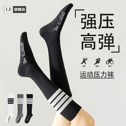 Professional Sports Compression Calf Socks for Women, Black, Running-Specific, Fitness, Strong Compression, Cycling, Yoga, Pilates