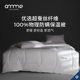 An Minnuo anti-mite winter controlled warm quilt core maternal and infant category A single quilt thermal storage warm quilt children's spring and autumn quilt