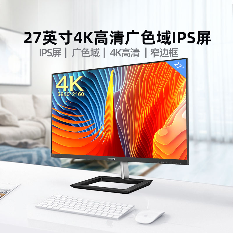 ʸ 27ġ 4K ǻ  IPS HD ȭ      Ͻ 繫 278E1-