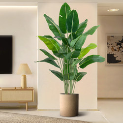 Bird of Paradise Nordic ins Style Artificial Green Plant Potted Indoor Decoration Fake Tree Plant Living Room Sofa Floor Ornament