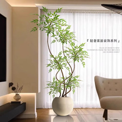 Fake Green Plants for Decoration, Artificial Nandina Bamboo Indoor Potted Plants, Large Floor-Standing Ornaments for the Living Room, Light Luxury, Realistic Green Plants