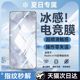 Newyu is suitable for Redmi k70 Supreme Edition tempered film k80pro Champion Edition mobile phone film k60 new ultra high definition Redmi protective sticker 80 Supreme 70E anti-fall