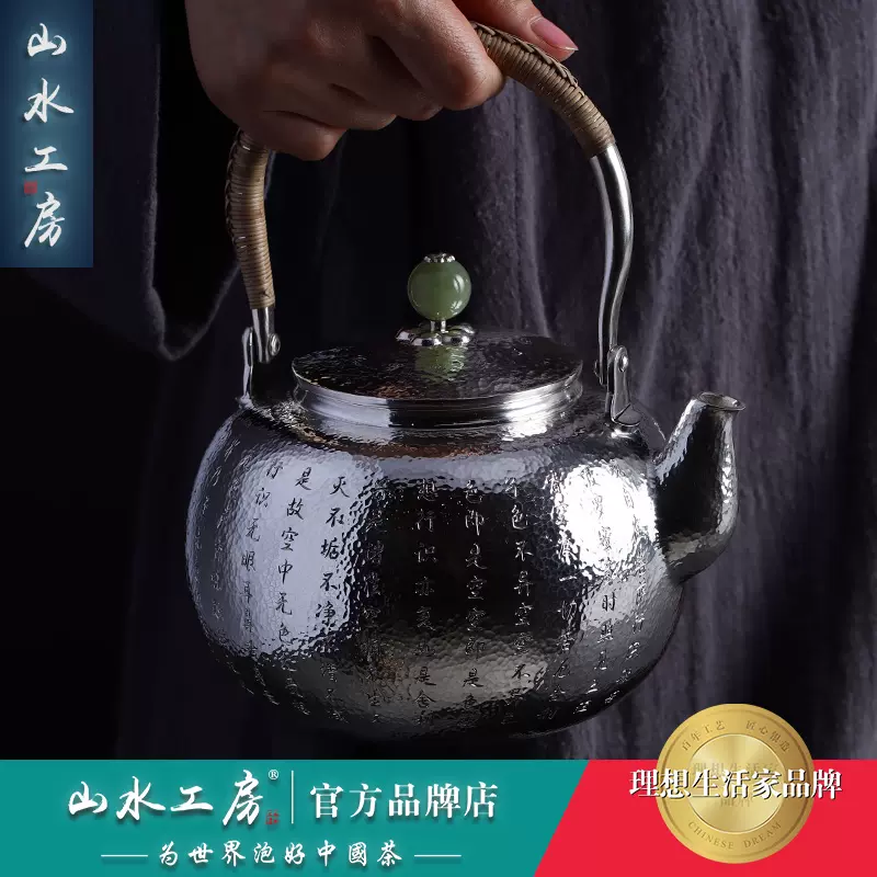 純銀製 青銅器紋 口打出 玉摘 湯沸 銀瓶 煎茶道具 純銀製 豆莢手 口打出湯沸 銀瓶 煎茶道具