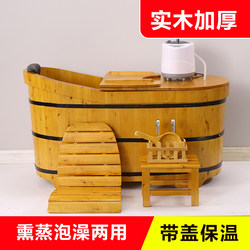 Cedar Wood Barrel Bath Tub, Automatic Constant Temperature Heating Bathtub, Medicinal Bath Tub, Solid Wood Barrel Bath Tub